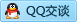 QQ在线咨询498899156